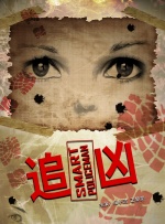 五月激情婷婷网